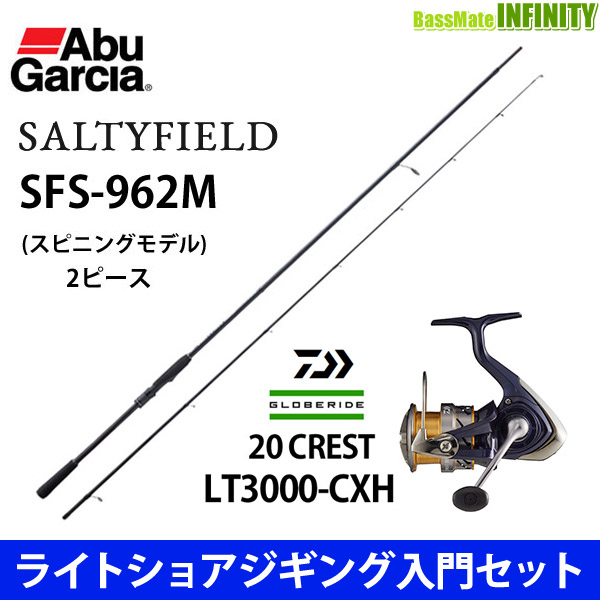 無心 燦 総塗り 竿掛け 二本物 小仕舞＆GINKAKU メタル へら万力 G-097