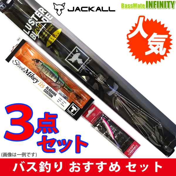 ブランド品専門の JACKALLラスターブレード185セット sushitai.com.mx