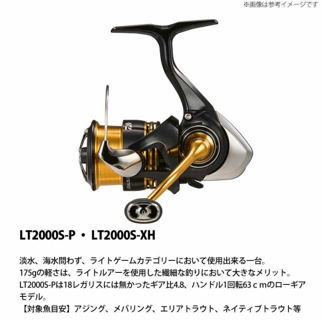 アジング入門セット】○ダイワ アジメバル X 76L-S＋ダイワ 23