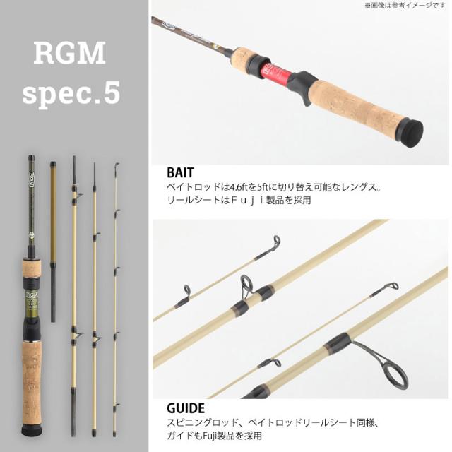 【トラウト（渓流）入門セット】●ジャッカル RGM ルースターギアマーケット　SPEC.5／38-42B（ベイトモデル）＋アブガルシア　ロキサーニ BC BF7 (右ハンドル)_1