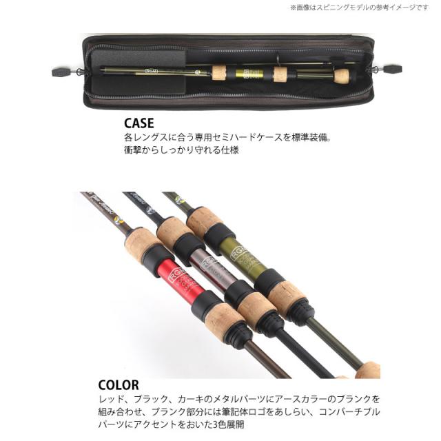 【トラウト（渓流）入門セット】●ジャッカル RGM ルースターギアマーケット　SPEC.5／38-42B（ベイトモデル）＋アブガルシア　ロキサーニ BC BF7 (右ハンドル)_2