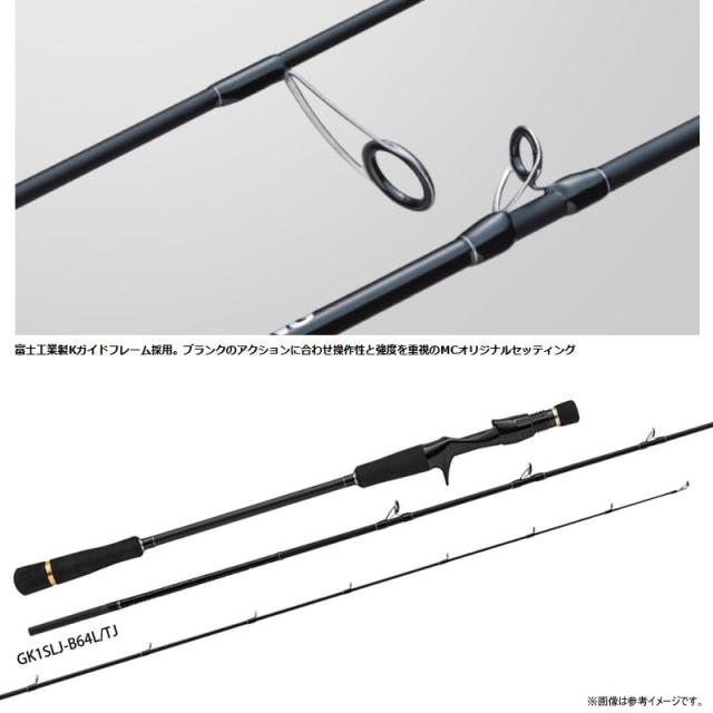 【オフショアタチウオジギング入門セット】【フロロリーダープレゼント！】●メジャークラフト　ジャイアントキリング 1G タチウオジギング(ベイトモデル) GK1SLJ-B64UL/TJ＋ダイワ　LIGHT SW X IC(右ハンドル)_1