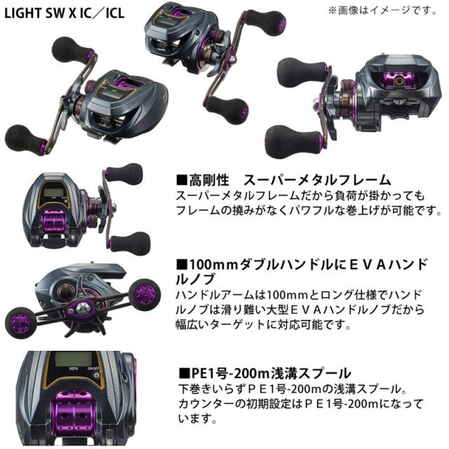 【オフショアタチウオジギング入門セット】【フロロリーダープレゼント！】●メジャークラフト　ジャイアントキリング 1G タチウオジギング(ベイトモデル) GK1SLJ-B64UL/TJ＋ダイワ　LIGHT SW X IC(右ハンドル)_5