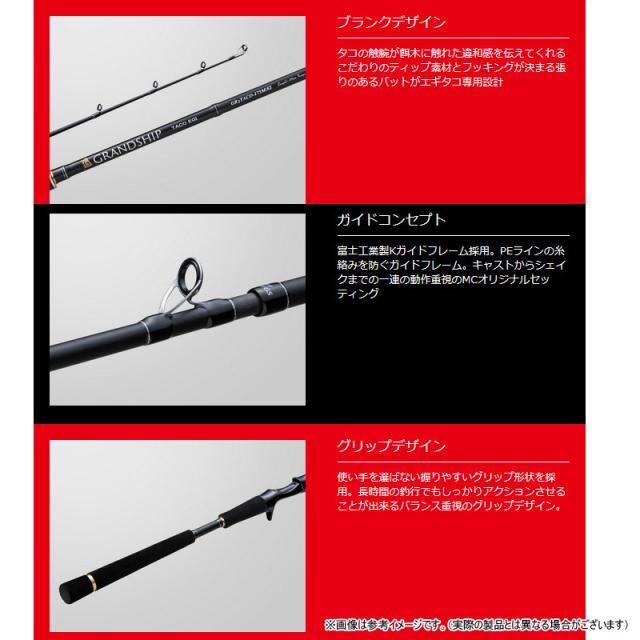 PE3.5号糸付き】【船タコ入門セット】○メジャークラフト グランシップ