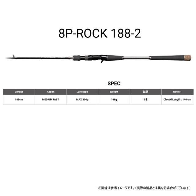 8pod タコロッド detail-47793-m-01-pl.jpg