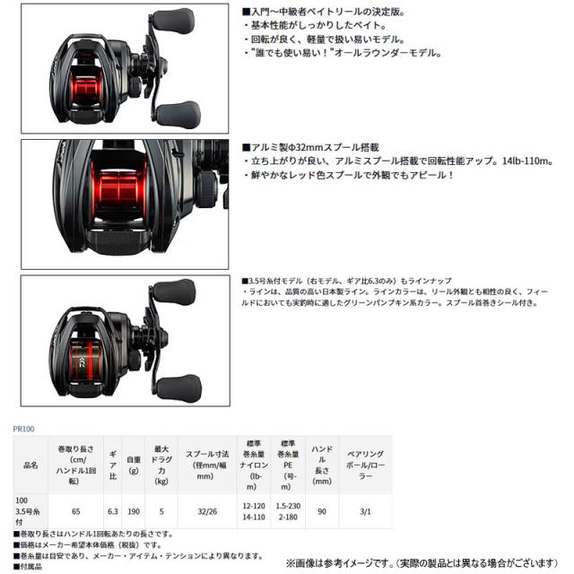 PE3.5号糸付き】【岸タコ入門セット】○メガバス タコロッド 8Pod PE3.5号糸付き】【岸タコ入門セット】○メガバス タコロッド 8Pod