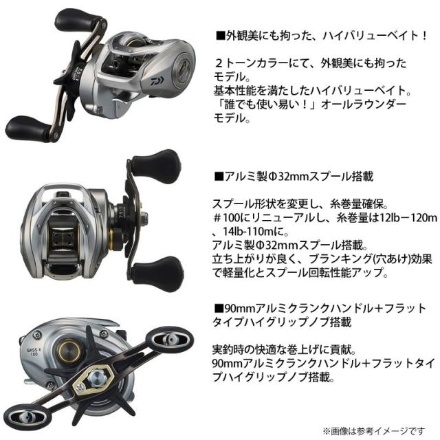 ナイロン12lb糸付き】【バス釣り(ベイト)入門セット】○Abu アブ