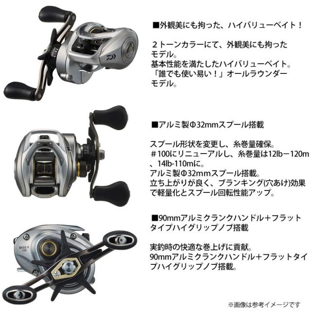 テイルウォーク 　ナマゾンモバイルC664MH 怪魚 海外遠征 ビッグベイト テイルウォーク ナマゾンモバイルC664MH 怪魚 海外遠征 ビッグベイト