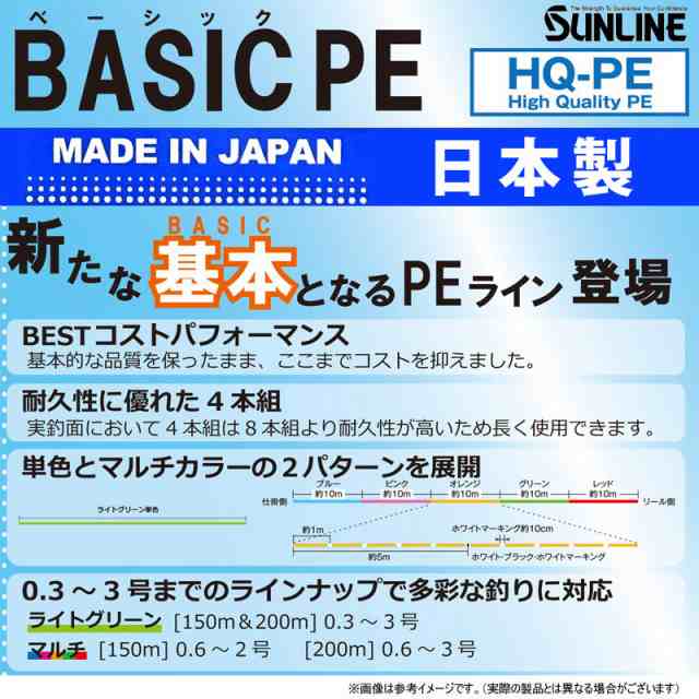 【日本製PE1.5号200m付き】【シーバス(ショア)入門セット】●メジャークラフト　タイドリフト 1G TD1-902L＋Abu オーシャンフィールド 30