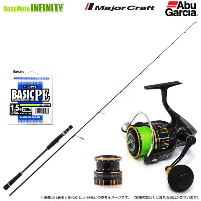 【日本製PE1.5号200m付き】【スーパーライトジギング入門セット】【フロロリーダープレゼント！】●メジャークラフト　ジャイアントキリング 1G GK1SLJ-S64L＋Abu オーシャンフィールド 3000H／3000SH
