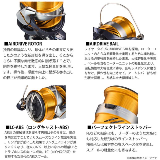 【トラウト(管理釣り場)入門セット】●ダイワ　21 トラウトX AT 40XUL・N＋ダイワ　24 レブロス LT2000S トラウト(管理釣り場)入門セット】○ダイワ 21 トラウトX AT 40XUL