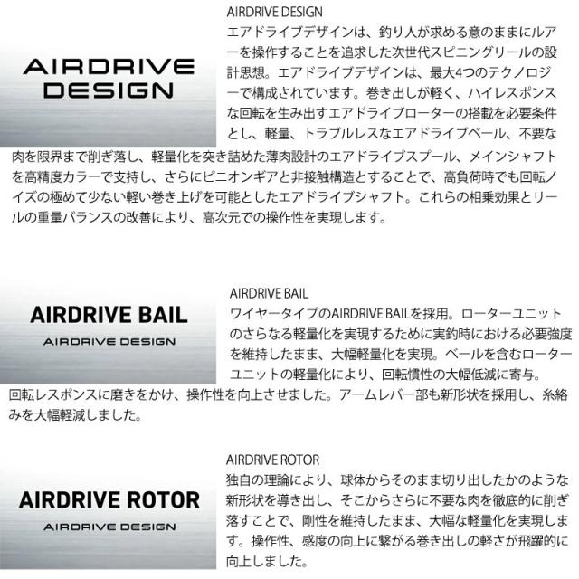 トラウト(管理釣り場)入門セット】○ムカイ STEP-STICK ステップ