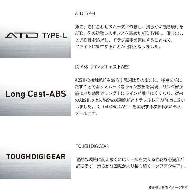 トラウト(管理釣り場)入門セット】○ムカイ STEP-STICK ステップ