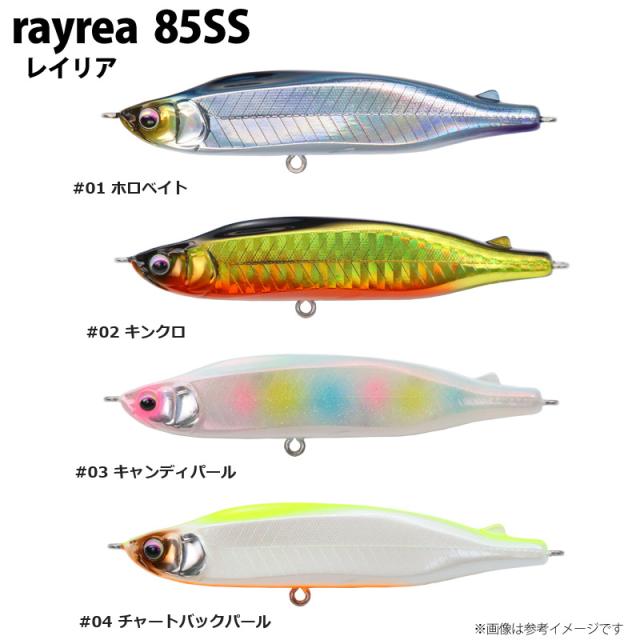 ヒフミクリエイティング シェリー95F、95SS、125F、125SS入荷しました