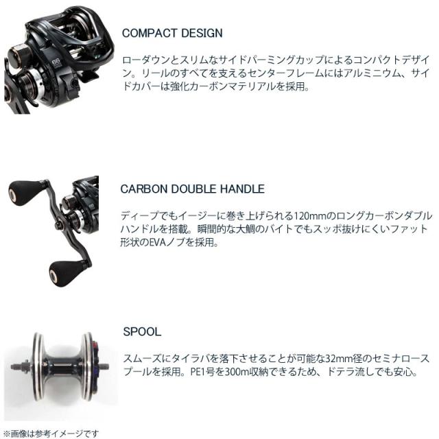 【タイラバ入門セット】【送料無料】●メジャークラフト　25 ソルパラ タイラバモデル SPJTR-B692L/S (ベイト DOWN-LOCK)＋テイルウォーク　タイゲーム 100-DH/R (右ハンドル)_4