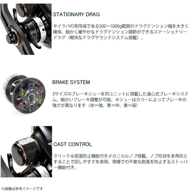 【タイラバ入門セット】【送料無料】●メジャークラフト　25 ソルパラ タイラバモデル SPJTR-B692ML/S (ベイト DOWN-LOCK)＋テイルウォーク　タイゲーム 100-DH/R (右ハンドル)_5
