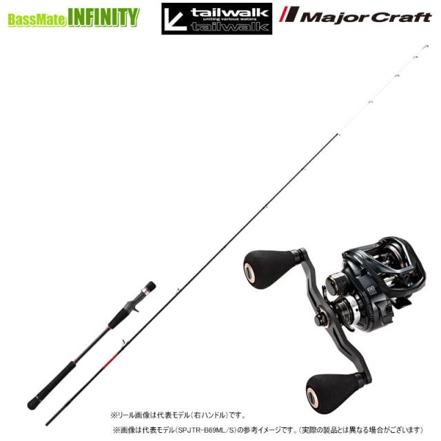 【タイラバ入門セット】●メジャークラフト　25 ソルパラ タイラバモデル SPJTR-B69UL/S (ベイト DOWN-LOCK)＋テイルウォーク　タイゲーム 100-DH/L (左ハンドル)