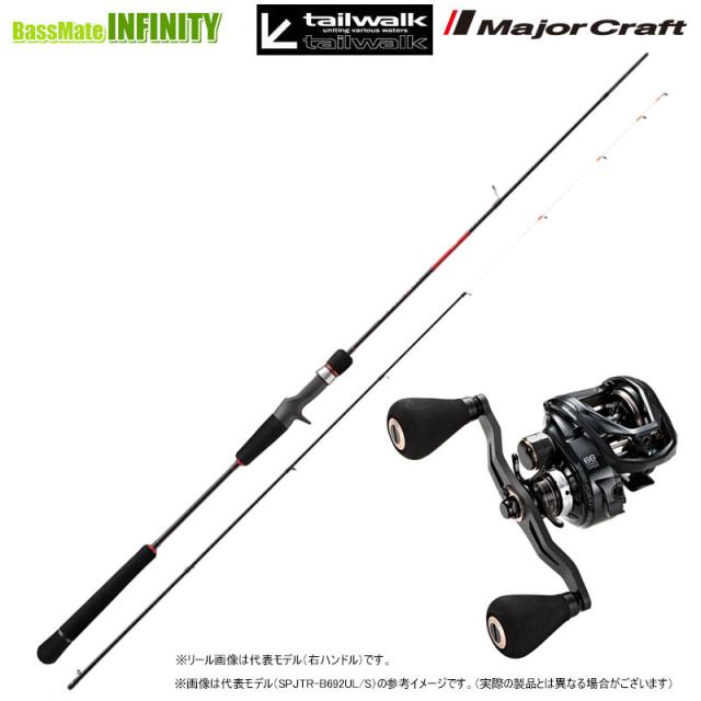 【タイラバ入門セット】●メジャークラフト　25 ソルパラ タイラバモデル SPJTR-B692UL/S (ベイト DOWN-LOCK)＋テイルウォーク　タイゲーム 100-DH/L (左ハンドル)