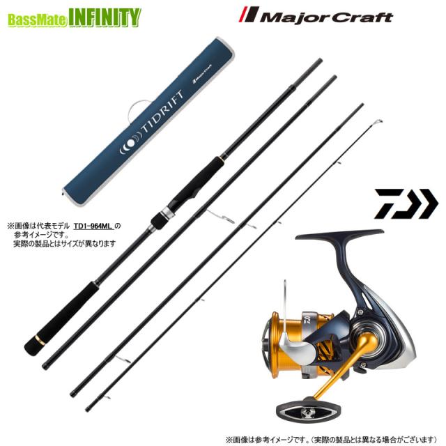【シーバス入門セット】●メジャークラフト　タイドリフト 1G 4ピースモデル TD1-904ML (スピニング UP-LOCK)＋ダイワ　24 レブロス LT3000-CXH