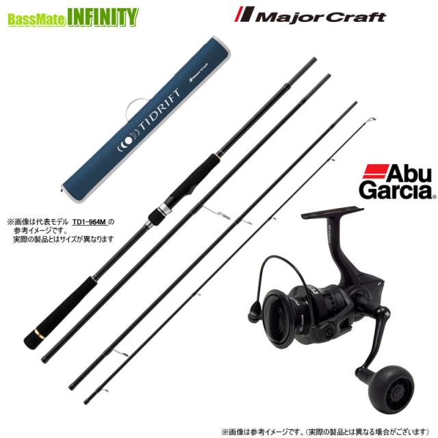 【シーバス入門セット】●メジャークラフト　タイドリフト 1G 4ピースモデル TD1-904ML (スピニング UP-LOCK)＋アブガルシア　MAX SX マックス エスエックス スピニング 4000H