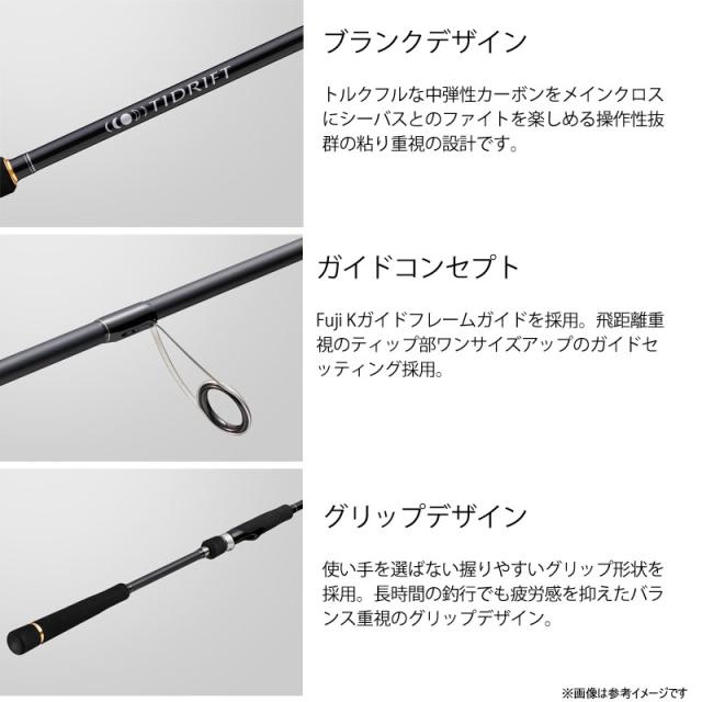 【シーバス入門セット】●メジャークラフト　タイドリフト 1G 4ピースモデル TD1-904ML (スピニング UP-LOCK)＋アブガルシア　MAX SX マックス エスエックス スピニング 4000H_2