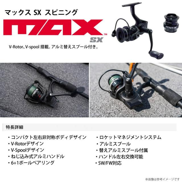 予約品】 ダイワ シーバスロッド スカイハイ ボートゲーム 72MHS