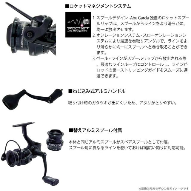 【シーバス入門セット】●メジャークラフト　タイドリフト 1G 4ピースモデル TD1-904ML (スピニング UP-LOCK)＋アブガルシア　MAX SX マックス エスエックス スピニング 4000H_6