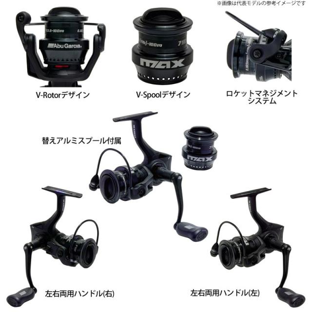 【シーバス入門セット】●メジャークラフト　タイドリフト 1G 4ピースモデル TD1-904ML (スピニング UP-LOCK)＋アブガルシア　MAX SX マックス エスエックス スピニング 4000H_7