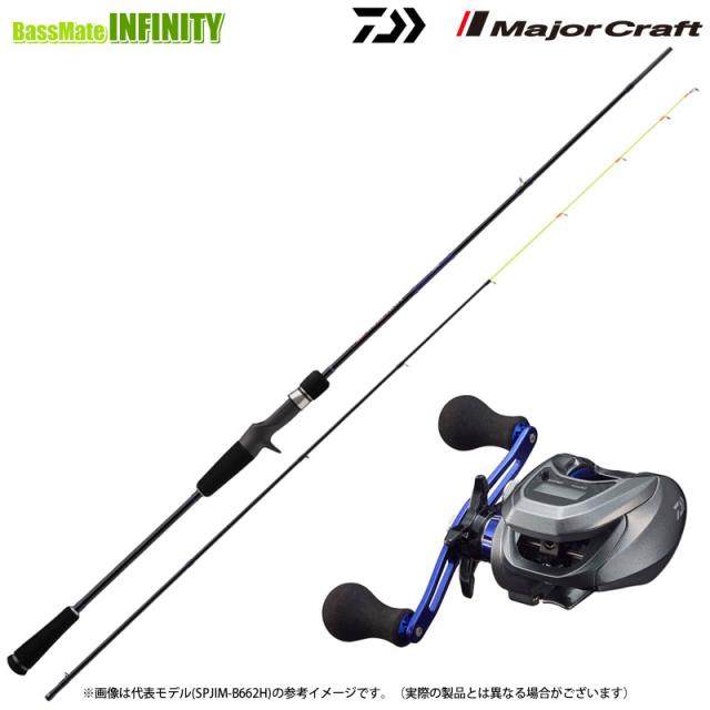 【イカメタル(ベイト)入門セット】●メジャークラフト　25 ソルパラ イカメタル SPJIM-B632ＭH＋ダイワ　ライトゲーム X IC 150-DH (右ハンドル)