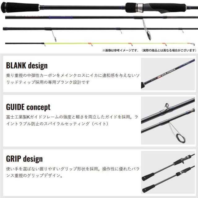 【PE0.8号(130m)糸付き】【イカメタル(オモリグ)入門セット】●メジャークラフト　25 ソルパラ オモリグ SPJIM-S732H/OMO＋ダイワ　16 リーガル2506H-DH PE0.8号(130m)糸付き】【イカメタル(オモリグ)入門セット】○メジャー