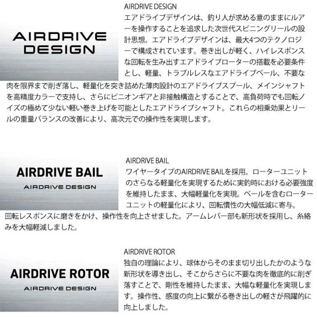 【アジング入門セット】●アブガルシア Abu　ソルティースタイル アジ SYAS-532ULS (スピニング)＋ダイワ　24 レブロス LT2000S-XH_7