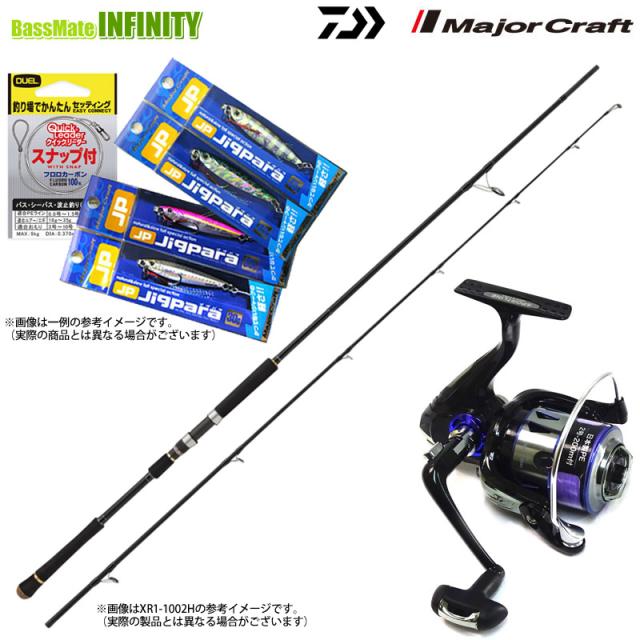 218-2 ショアジギングロッド セット　962M 4000番リール 新品 ショアジギングロッド セット 962M 4000番リール 中～大型青物