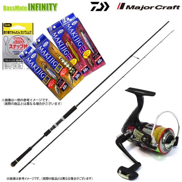 【送料無料】【PE1.5号(200m)糸付】【ライトショアジギング入門7点一式(マキジグ)セット】●メジャークラフト クロスライド 1G XR1-942ML/LSJ＋スポーツライン BF V-MAX 3015DX-PE