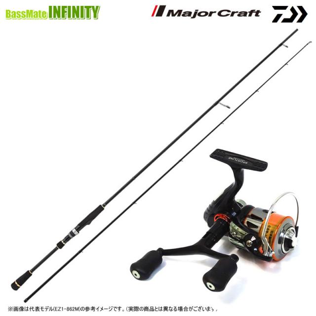 【エギ（餌木蔵）1個プレゼント】【PE0.8号(120m)糸付き】【エギング入門セット】●メジャークラフト　エギゾースト 1G EZ1-832M＋スポーツライン BF V-MAX 2508W-DX-PE