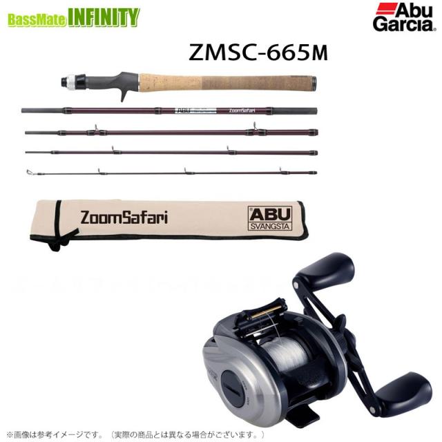 【ナイロン3号(110m)糸付き】【ルアー釣り入門セット】●アブガルシア ズームサファリ ZMSC-665M(5ピース)＋MAX X EZCAST