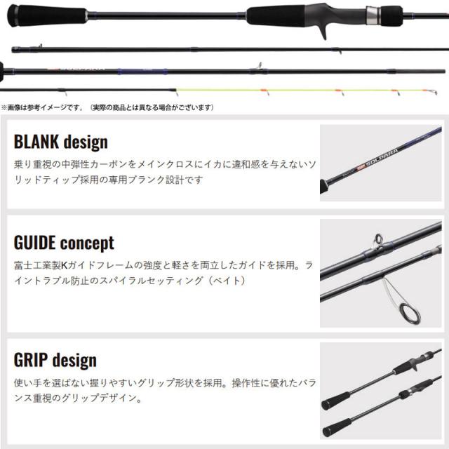 【イカメタル(ベイト)入門セット】●メジャークラフト　25 ソルパラ イカメタル SPJIM-B632MH＋シマノ　21 バルケッタ BB 150DH-HG（044075）（右ハンドル）_1