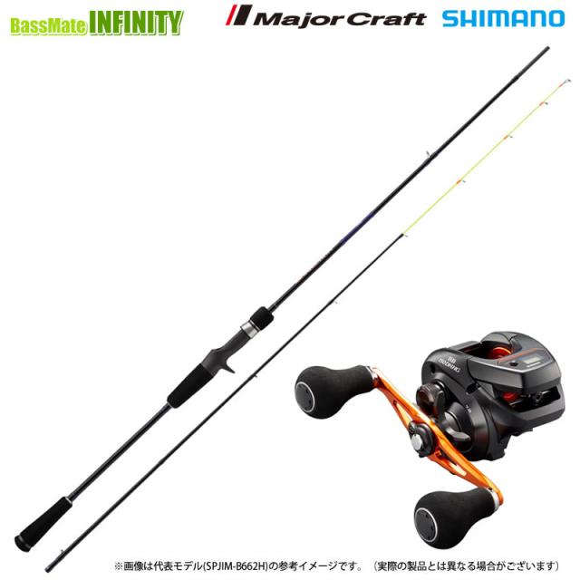 【イカメタル(ベイト)入門セット】●メジャークラフト　25 ソルパラ イカメタル SPJIM-B662MH＋シマノ　21 バルケッタ BB 150DH-HG（044075）（右ハンドル）