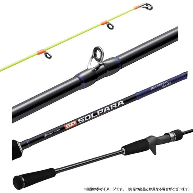 【イカメタル(ベイト)入門セット】●メジャークラフト　25 ソルパラ イカメタル SPJIM-B662MH＋シマノ　21 バルケッタ BB 150DH-HG（044075）（右ハンドル）_2