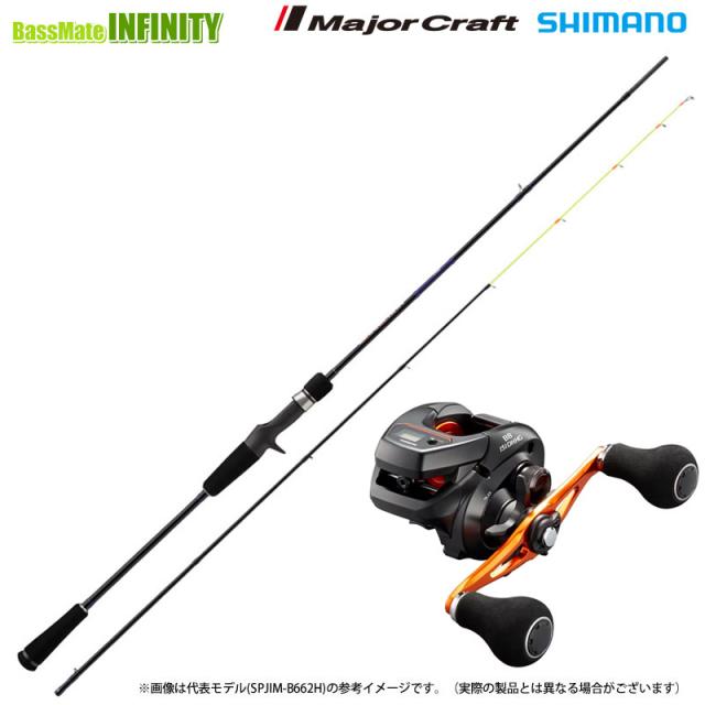 【イカメタル(ベイト)入門セット】●メジャークラフト　25 ソルパラ イカメタル SPJIM-B5102H＋シマノ　21 バルケッタ BB 151DH-HG（044082）（左ハンドル）