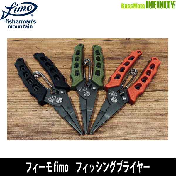 ○フィーモ fimo フィッシングプライヤー