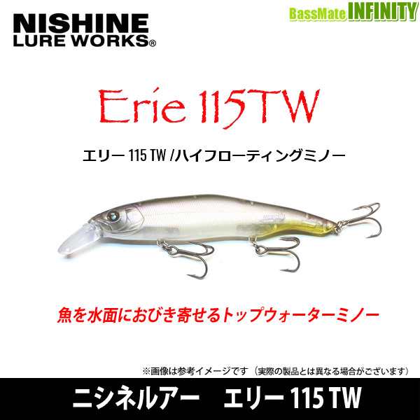 ニシネルアーワークス エリー115TW - ルアー用品