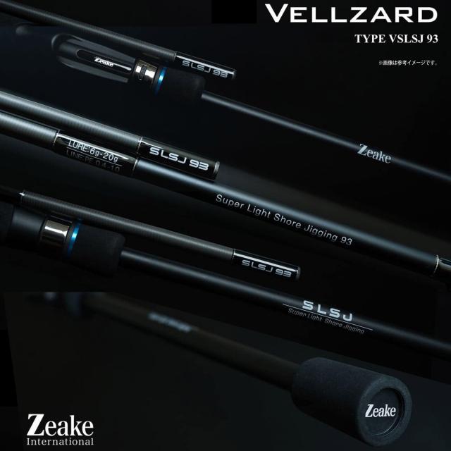 ○ジーク Zeake ヴェルザード スーパーライトショアジギング