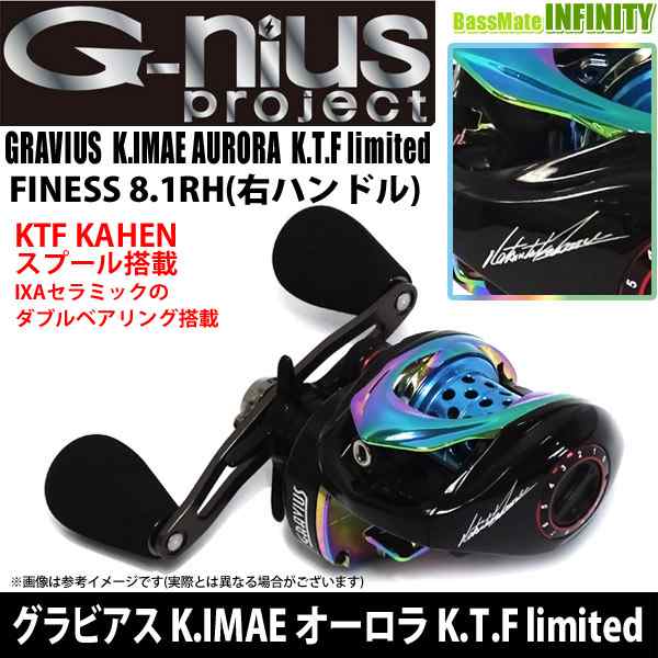 【イマカツ クジャラプレゼント】ジーニアス　グラビアス K.IMAE オーロラ K.T.F limited FINESS 8.1RH(右ハンドル)