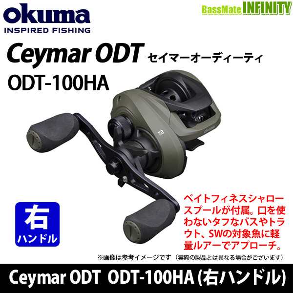 okuma セイマーodt-101HA 左ハンドル 未使用 - リール