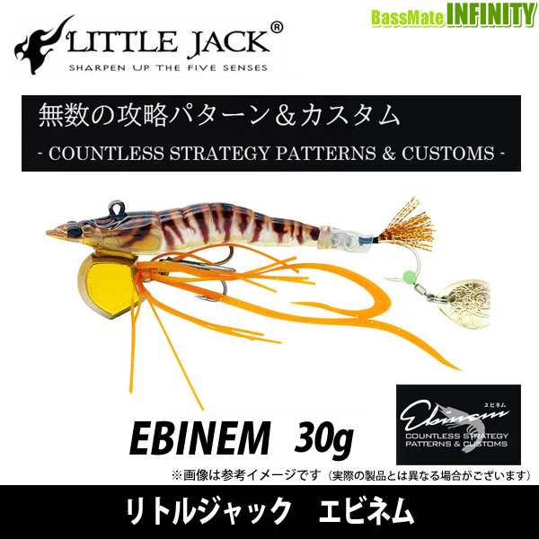 在庫限定15％OFF】リトルジャック エビネム 30g 【メール便配送可】 【bs008】の通販はau PAY マーケット  バスメイトインフィニティ au PAY マーケット－通販サイト