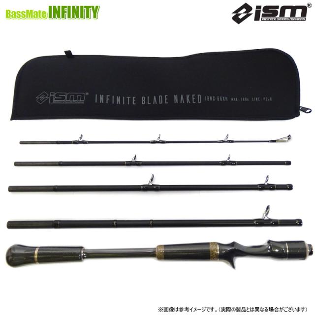 ism イズム　インフィニットブレイド ネイキッド IBNC-66XH (ベイトキャスティング)【25bfr】