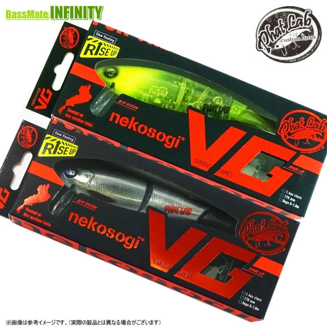 【送料無料】ファットラボ PHAT LAB　ネコソギVG ライズアップ 5,374円