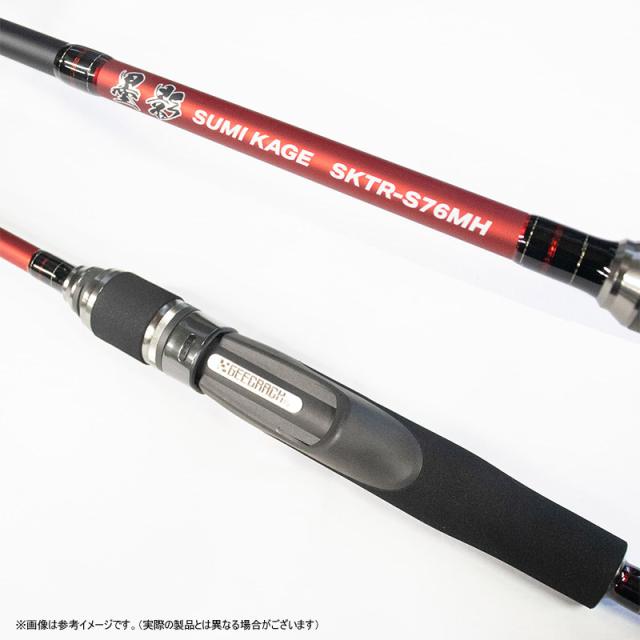 【送料無料】ジークラック　墨影 スミカゲ SKTR-S76MH_1