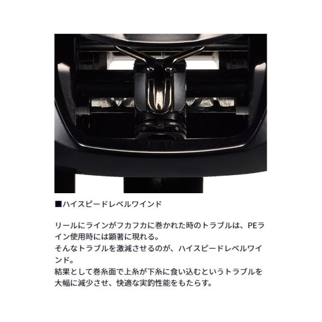 ●ダイワ　HRF TW 100XH PE SPECIAL_1