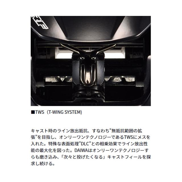 ●ダイワ　HRF TW 100XH PE SPECIAL_3